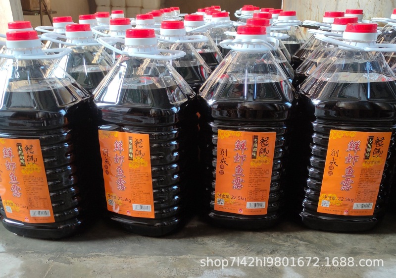 创成鱼露22.5kg鲜虾鱼露潮汕调味汕头鱼露餐饮食堂预制菜厂家直销