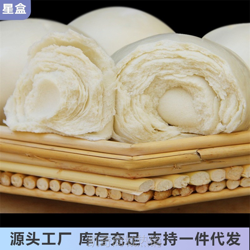 山东纯手工馒头手撕千层老面大馍馍早餐原味不加糖真空呛面大饽饽