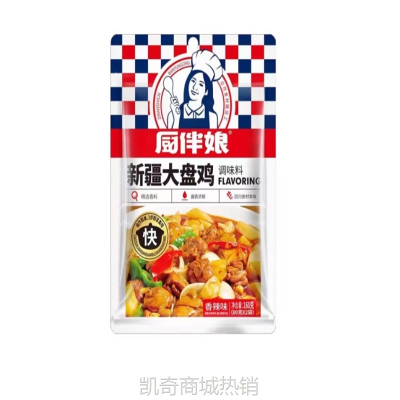 厨伴娘新疆大盘鸡香辣味160g单袋正宗炒鸡酱料家用地锅鸡料包秘制