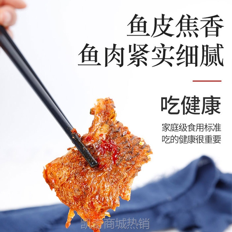现货批发预制菜麻辣烤鱼多种口味罗非鱼家用烤鱼量大从优