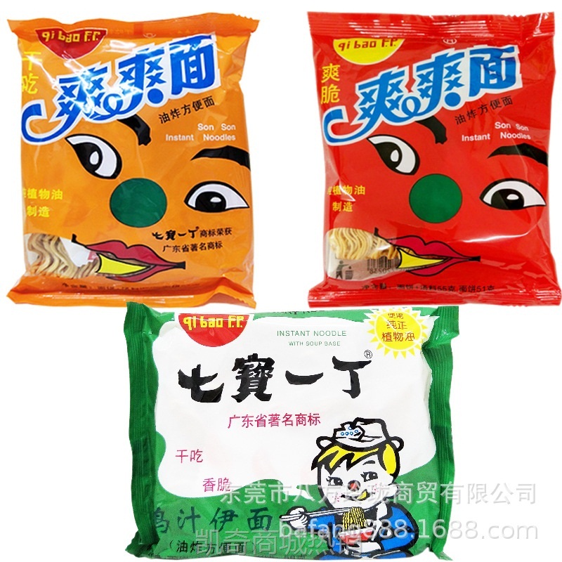 七宝一丁鸡汁伊面爽爽面泡面方便面干脆面即食干吃面速食网红夜宵