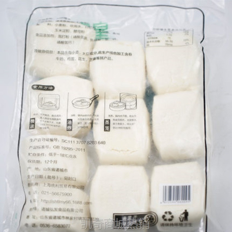 皇家浩利刀切馒头早餐原香馒头点心速冻食品早餐店800g*9包可出口