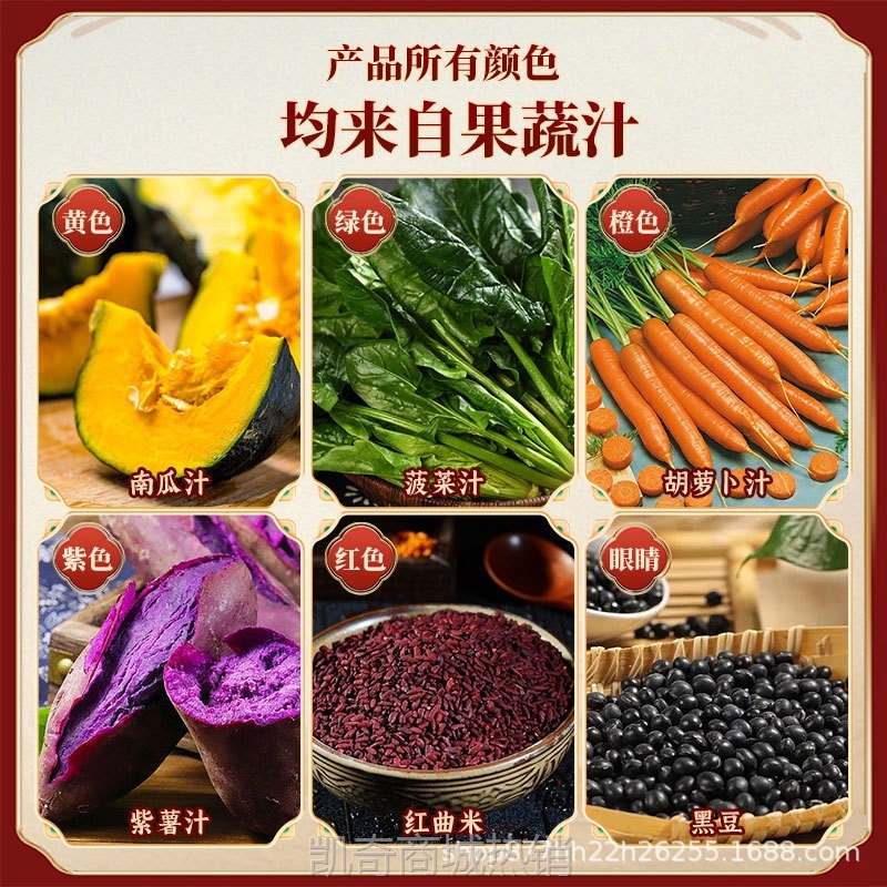 金长林寿桃馒头生日老人祝寿蛋糕花馍馒头过寿馒头胶东花饽饽寿礼