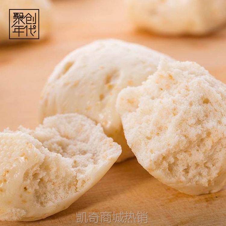 广州酒家利口福全麦馒头速冻刀切小馒头粗粮冷冻早餐即蒸早点包子