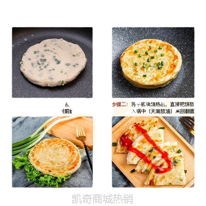 葱油饼老上海风味手抓饼皮旗舰店早餐食品半成品千层葱花煎饼