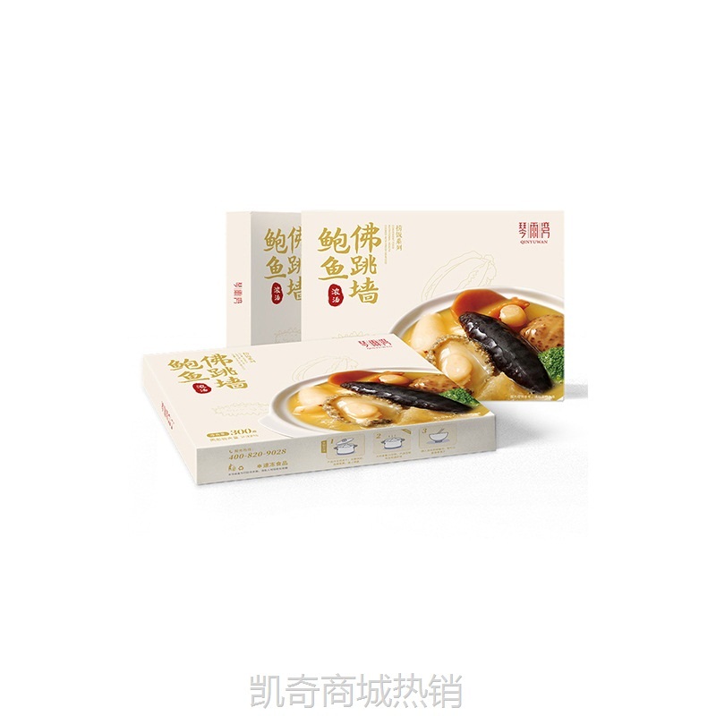 鲍鱼金汤佛跳墙预制菜海参家用半成品加热批发整箱菜量大料理包