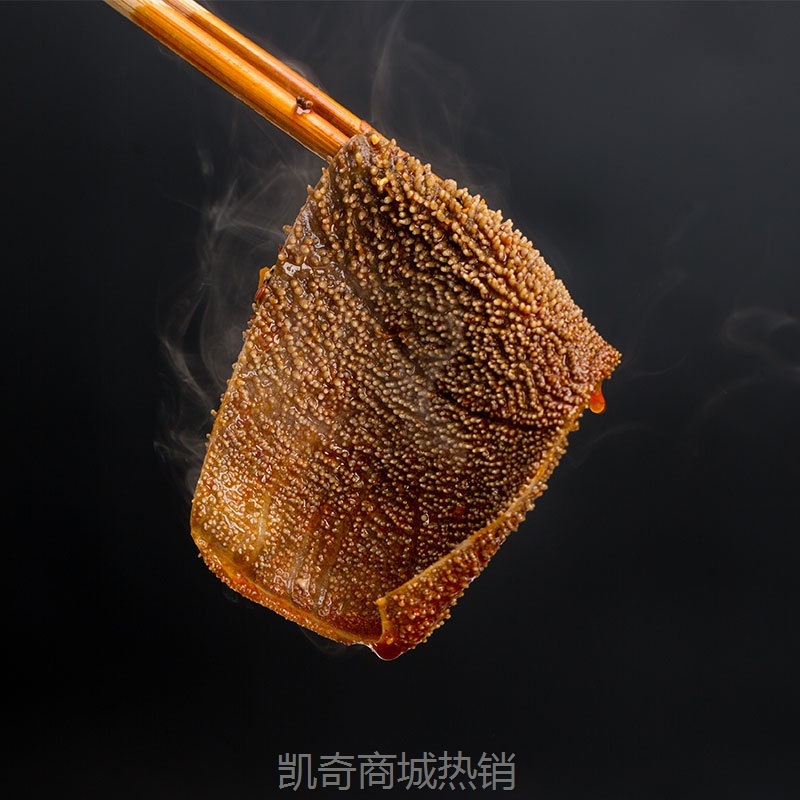 毛肚5斤新鲜火锅食材包邮批发牛肉生鲜半成品牛杂牛肚商用预制菜