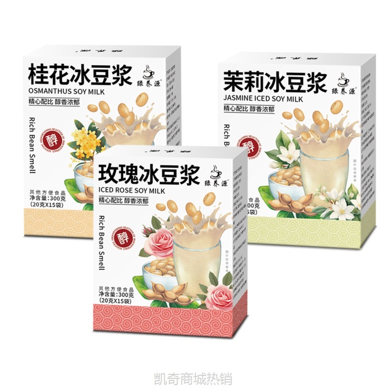 豆浆粉玫瑰冰豆浆桂花冰豆浆茉莉冰豆浆黄豆浆粉豆奶膳食代餐粉