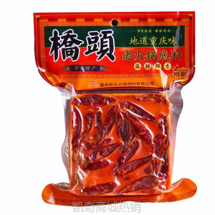 重庆特产桥头牛油火锅底料360g小包装一人份懒人小火锅宿舍单人份