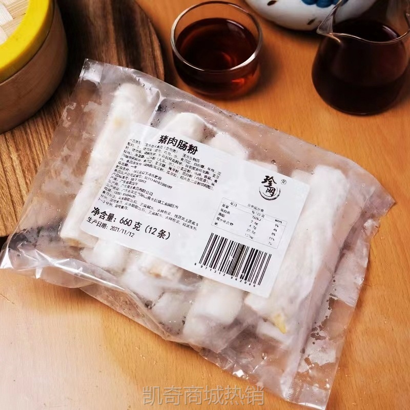 奇乡厂家直销猪肉肠粉早餐速冻商用半成品广式早茶加热即食预制菜