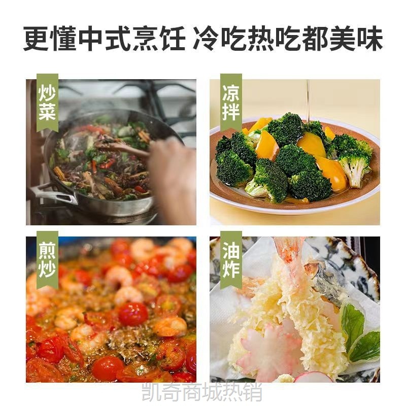 晟麦牛油果1L热炒油高烟点健身人士网红款抖音带货