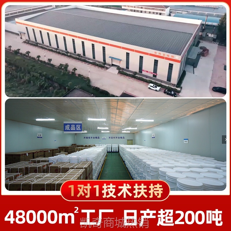 青花椒炒鸡酱料黄焖鸡大盘鸡 鸡公煲地锅鸡餐饮商用调味酱料定制