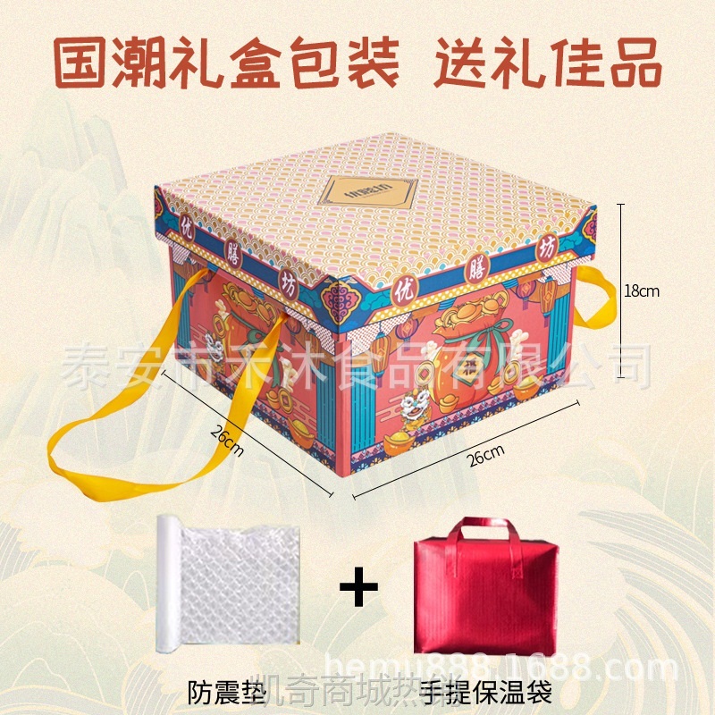 花饽饽山东特产老人中式糕点花馍手工面食月饼送礼中秋节礼盒馒头
