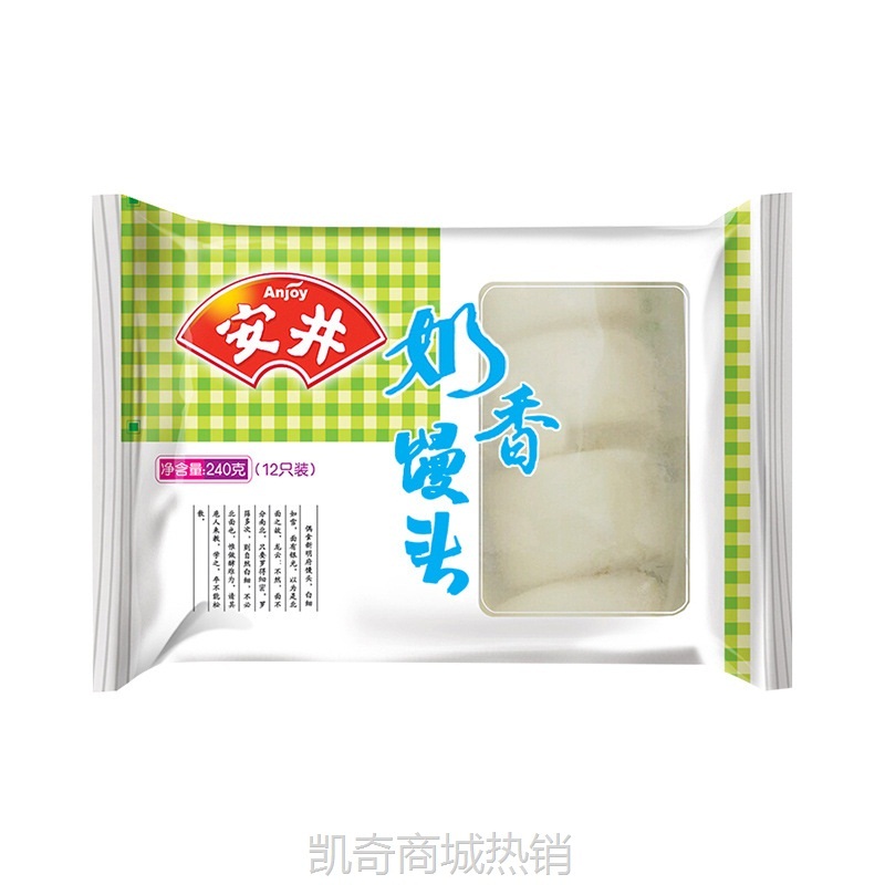 安井奶香馒头240g家庭装刀切牛奶小馒头即食早餐点心油炸蒸煮面食