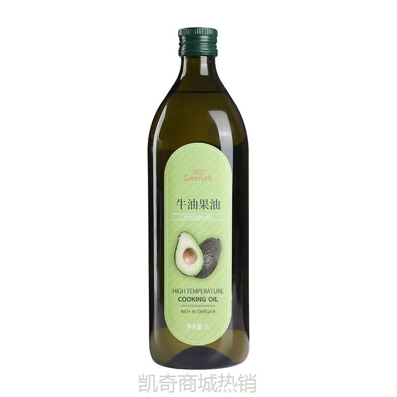 晟麦牛油果1L热炒油高烟点健身人士网红款抖音带货