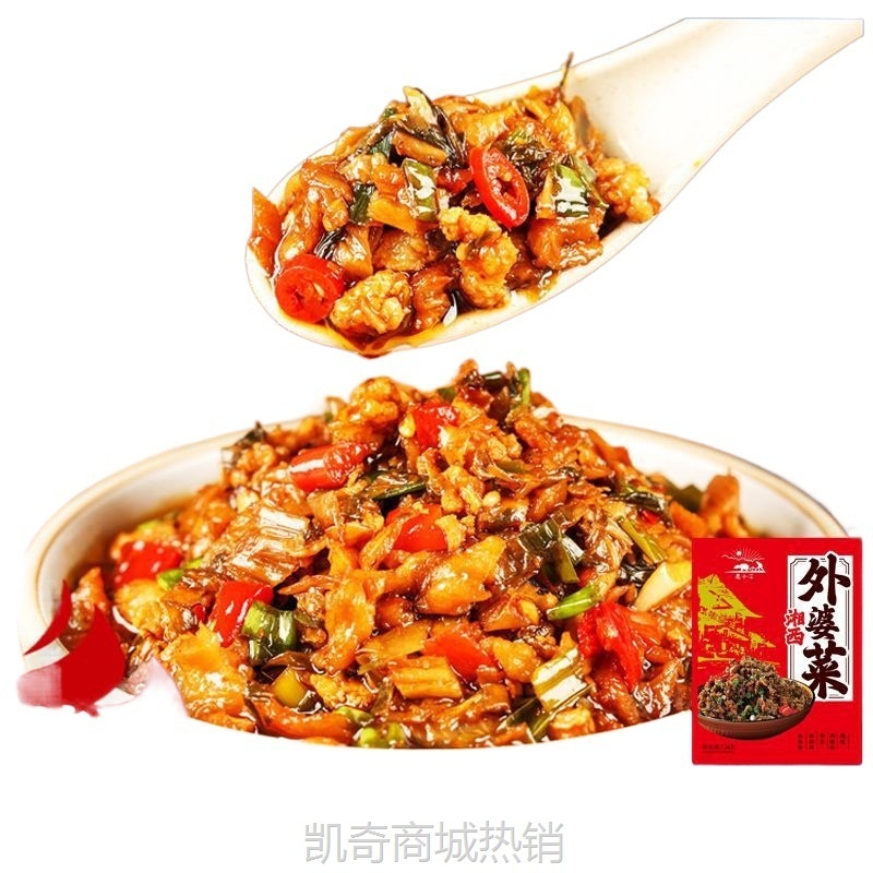 湘西外婆菜128g正牌老牌子下饭菜速食菜萝卜干预制菜咸菜