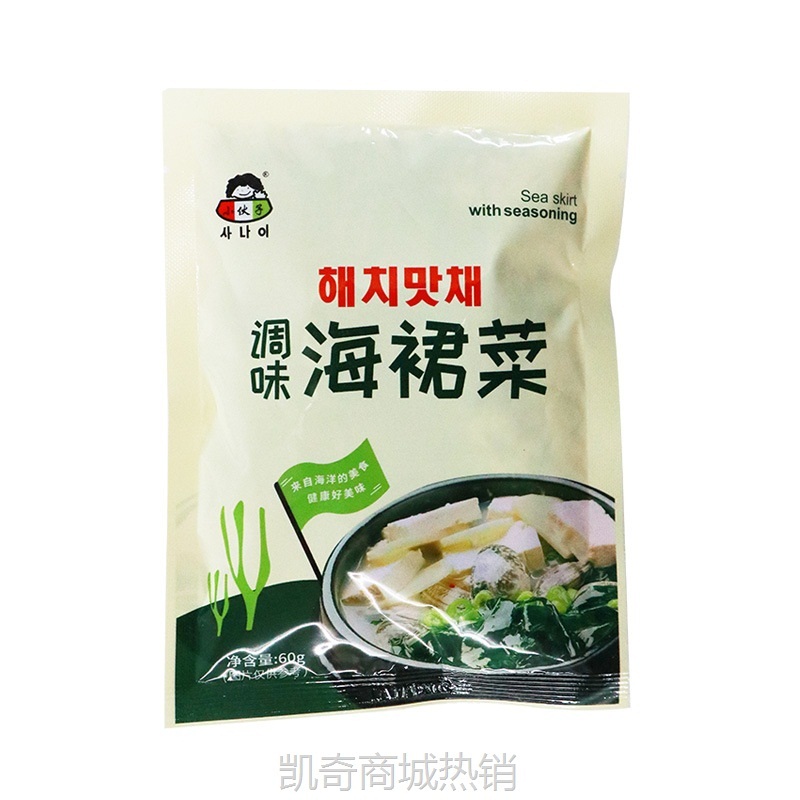 小伙子调味海裙菜60g 韩式裙带菜速食方便预制调料菜料包鲜香美味