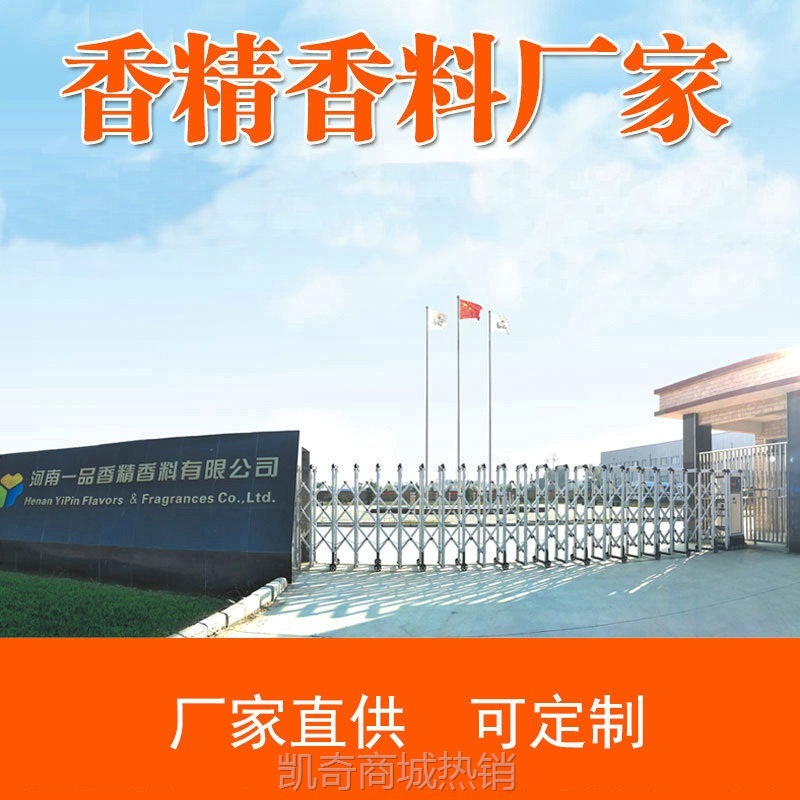 大盘鸡酱料 麻辣酱香两种口味 大盘鸡调味料 大盘鸡用料 可拿样