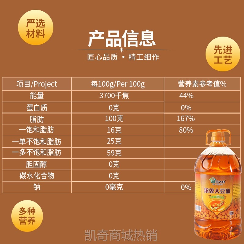 大豆油批发浓香食用油百大仓正品厂家直销
