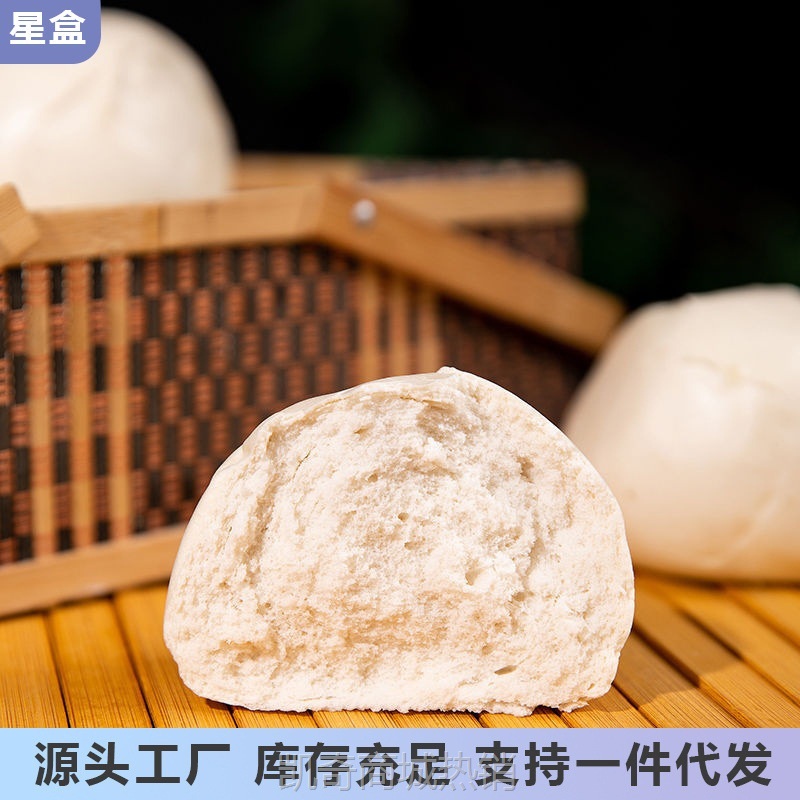 戗面馒头方便粗粮发酵免蒸花卷纯手工营养早餐呛主食开袋石磨