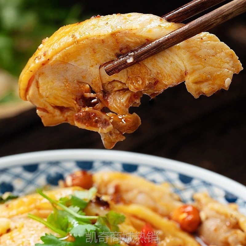 蜀幺幺口水鸡280g凉菜熟食酒店饭店餐饮半成品食材预制菜开袋食2