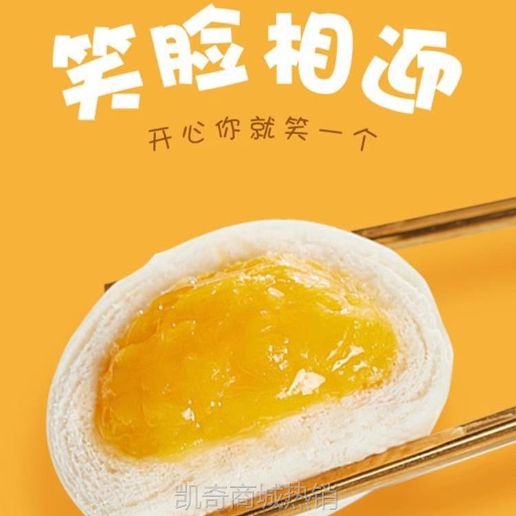 速冻面点早餐子包子流沙包红糖豆沙半成品烧麦馒头发糕奶黄包
