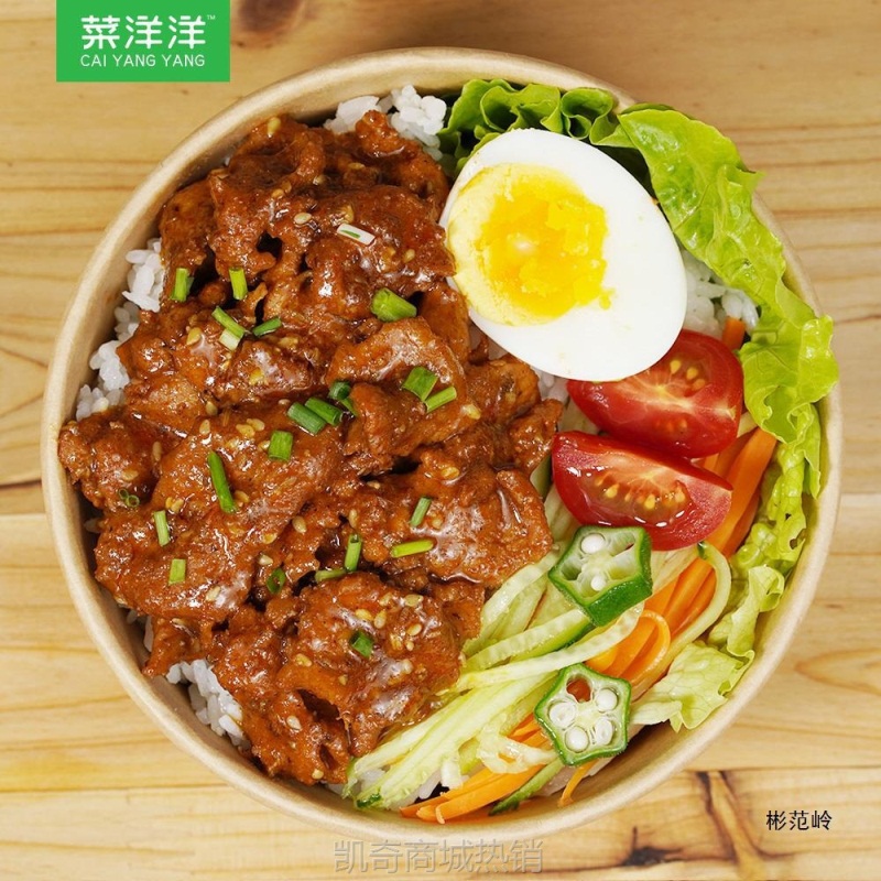 菜洋洋【巴西烤肉1号】180g盖浇饭料理包速食成品商用快餐预制菜
