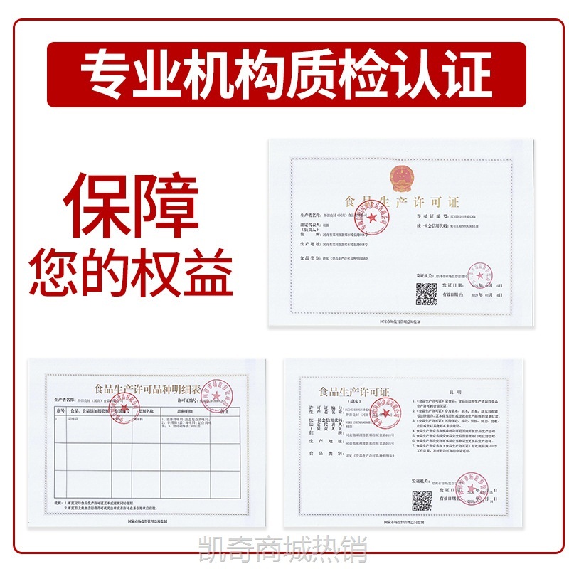 华御良厨正宗临沂炒鸡酱料大盘鸡料摇滚鸡料炒鸡酱料工厂直销