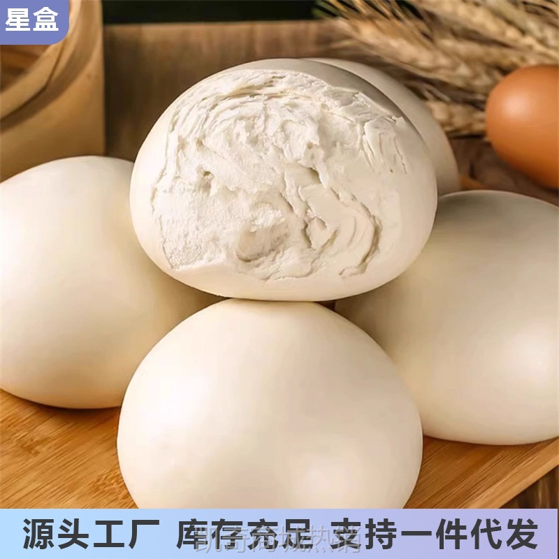 山东纯手工馒头手撕千层老面大馍馍早餐原味不加糖真空呛面大饽饽