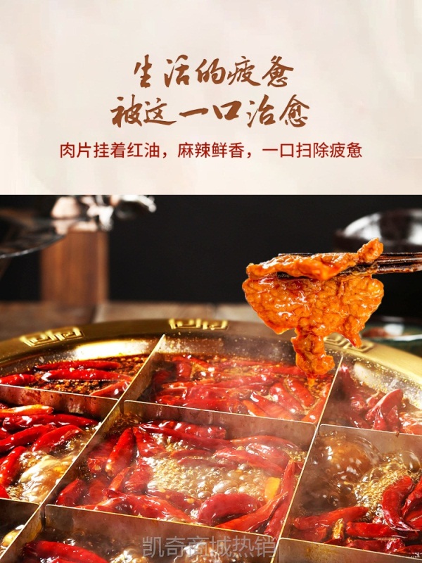 重庆火锅底料旗舰店特浓老街500g牛油麻辣烫串串火锅底料