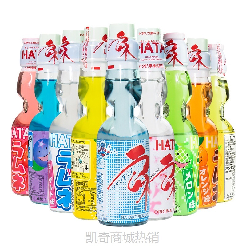 日本进口哈达HATA波子汽水/哈塔弹珠汽水碳酸饮料200ml混合口味
