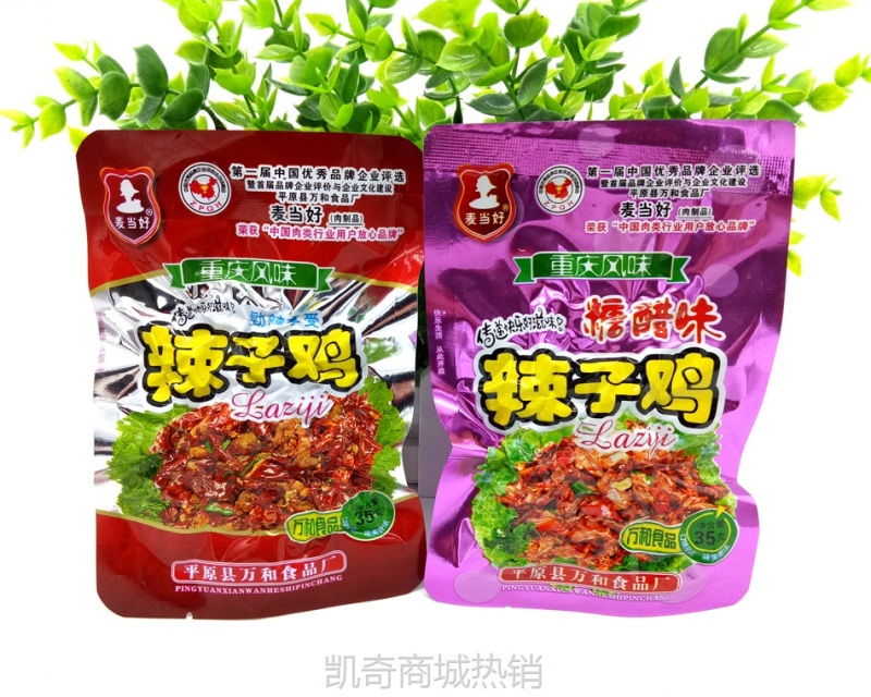 辣子鸡糖醋味/劲辣味32g*15袋包邮重庆风味真空鸡肉零食