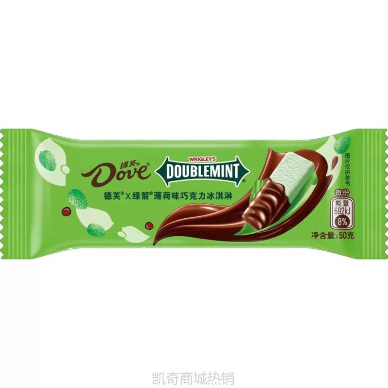 【24年新品】德夫绿箭清新薄荷巧克力味脆皮冰淇淋雪糕