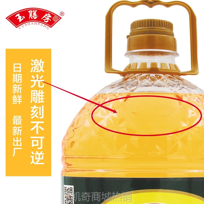 玉膳房5升玉米油非转基因玉米油食用油压榨一级玉米油一件代发
