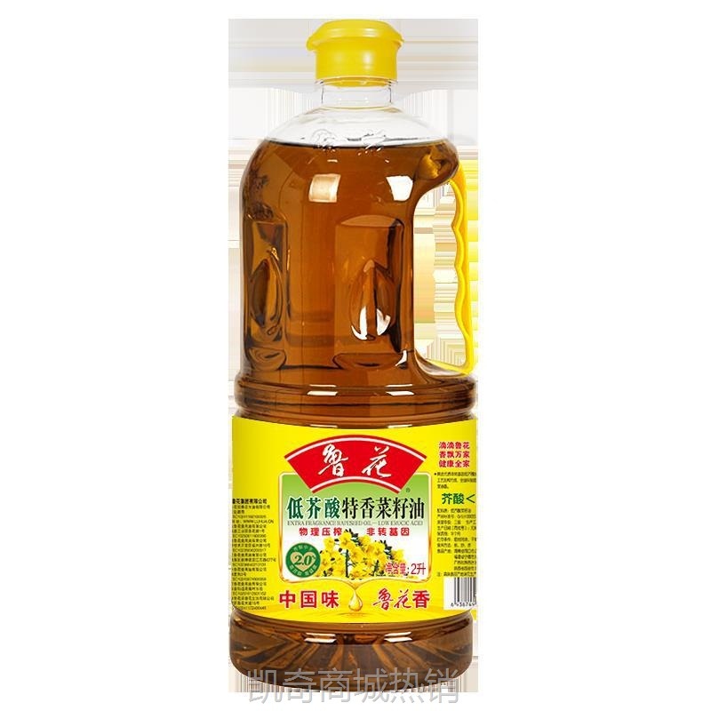 鲁花低芥酸特香菜籽油2L非转基因食用油物理压榨菜油小瓶装约4斤