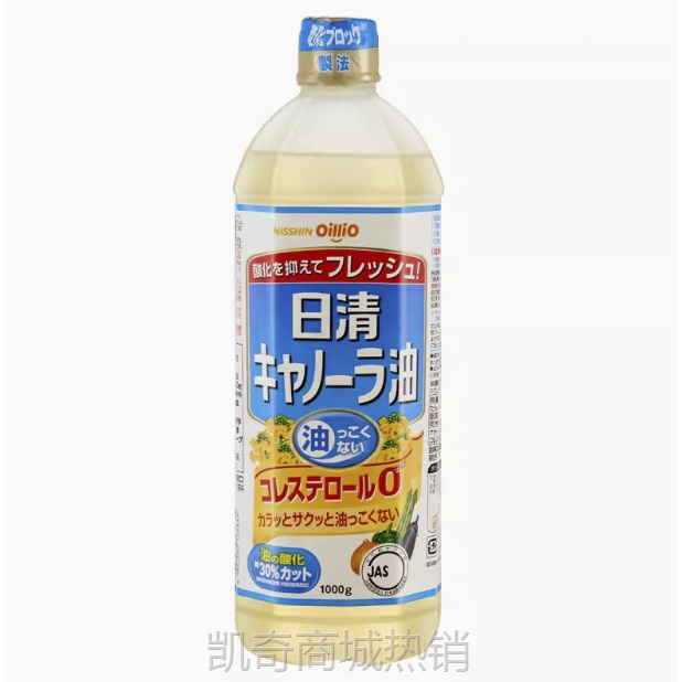 日清菜籽油低芥酸食用油家用植物油色拉清淡不腻维E健康食用油