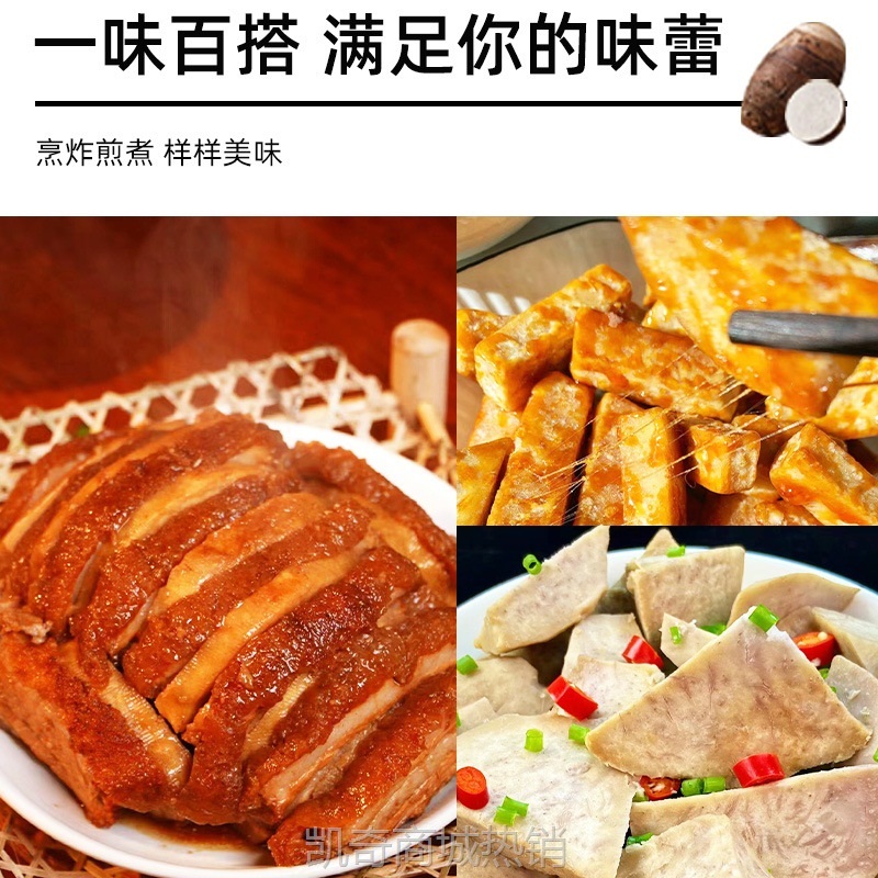 广西特产荔浦芋头块香芋块农产品蔬菜预制菜原料荔浦直发产地工厂