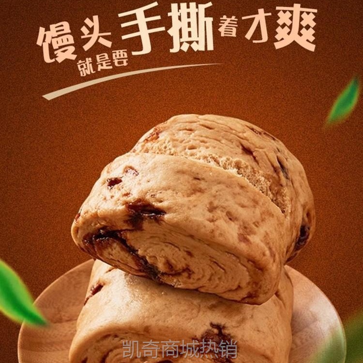 安井早餐半成品流沙包子发糕红糖馒头烧麦速冻面点豆沙冷冻奶香