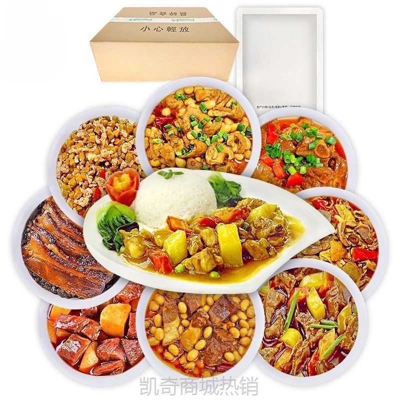 百梦鱼常温料理包小碗菜肴包半成品熟菜炖汤即食盖饭预制菜商用