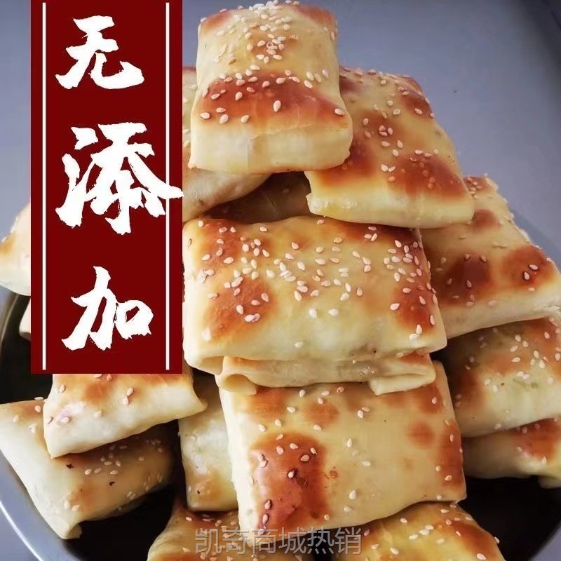 【新疆直发】萨木萨特色美食酥皮牛羊肉烤包子65g馕坑烤包子代发