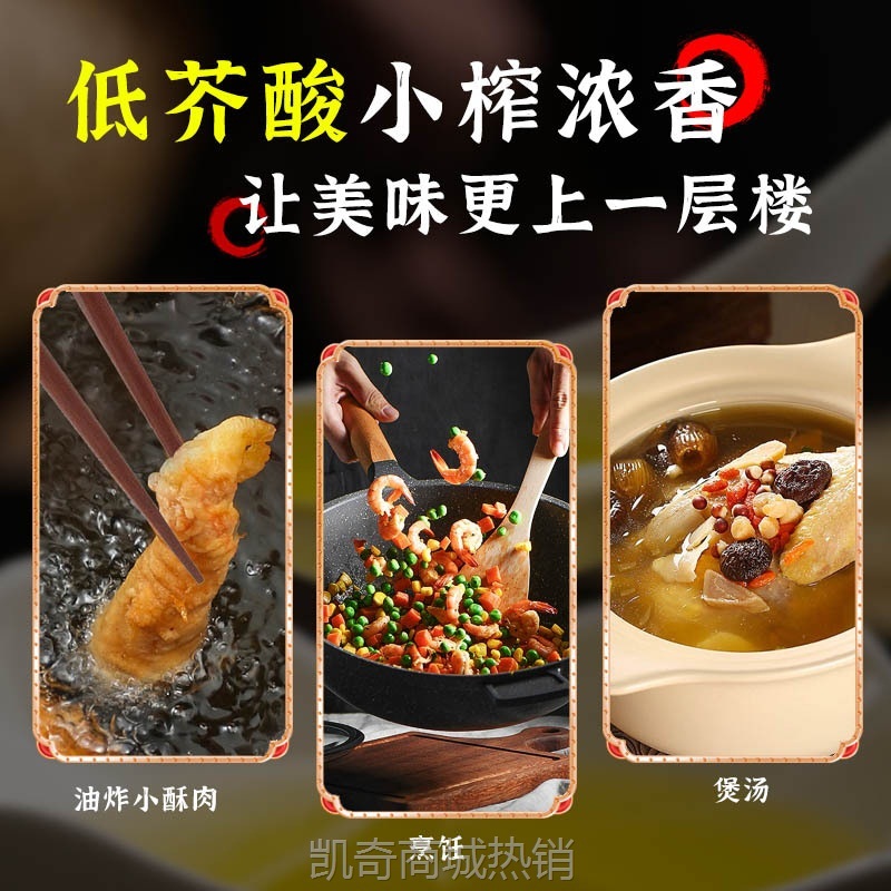 好厨师头道小榨菜籽油植物油5L升物理压榨桶装家用商直销