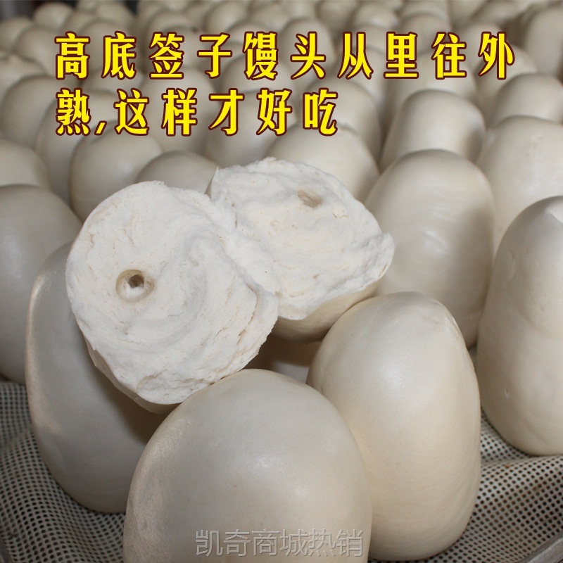 山东大馒头北方纯手工早餐速食食品签子老面原味非粗粮面食