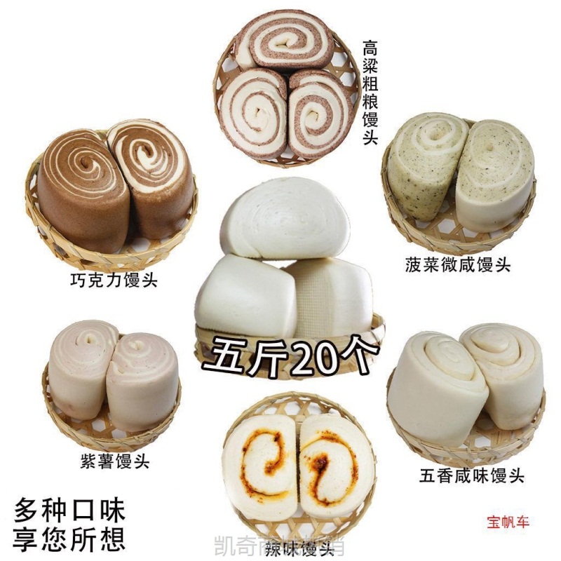 河南刀切大馒头老面手工酵子馒头方便早餐花卷主食北方原味面食