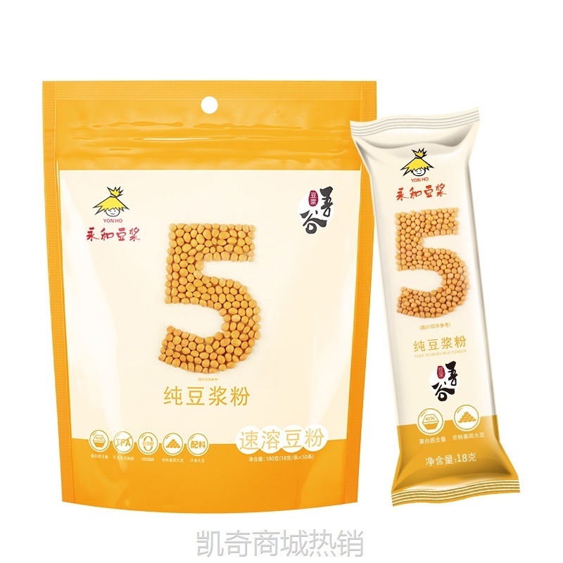 【包邮】无添加蔗糖无糖永和纯豆浆粉180g早餐豆浆豆奶原味