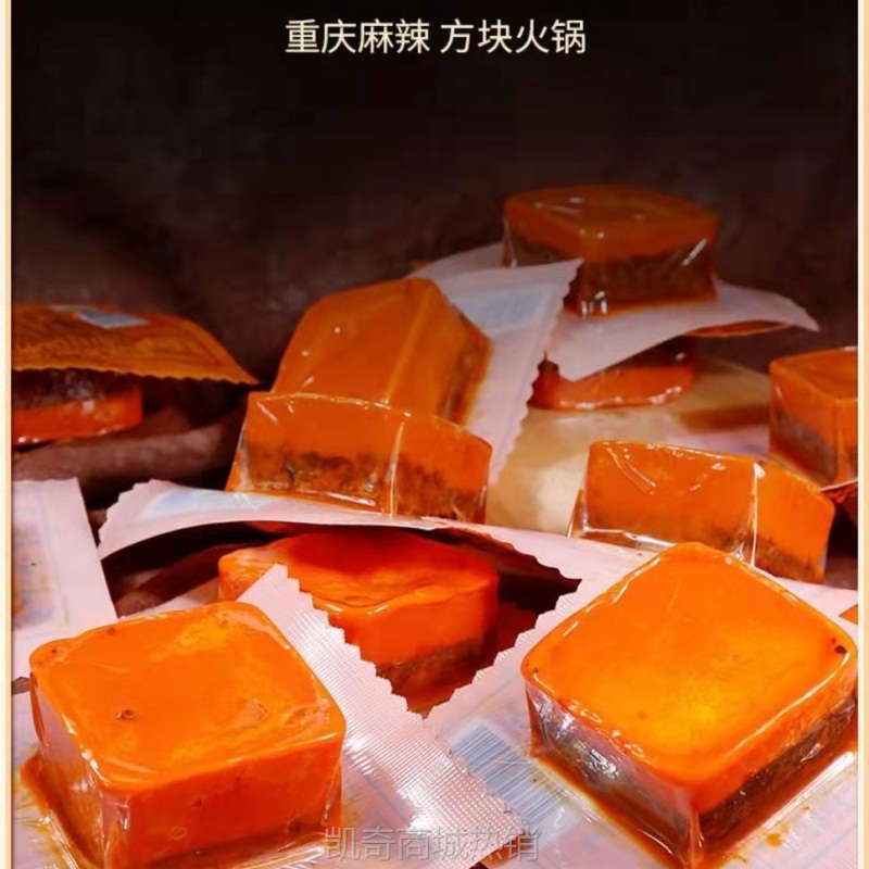 重庆火锅底料香辣味小袋家庭装单人火锅底料麻辣烫