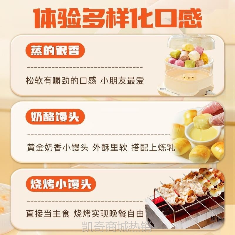 七街八巷果蔬小馒头儿童营养早餐半成品主食速冻面点彩色包子馒头