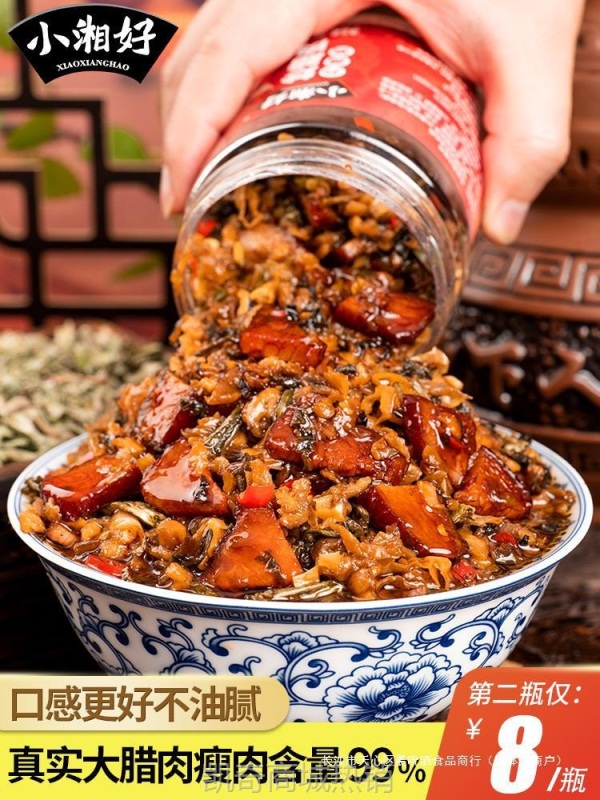 T瘦腊肉外婆菜下饭菜咸菜湘西预制菜熟食湖南特产开味香辣瓶装