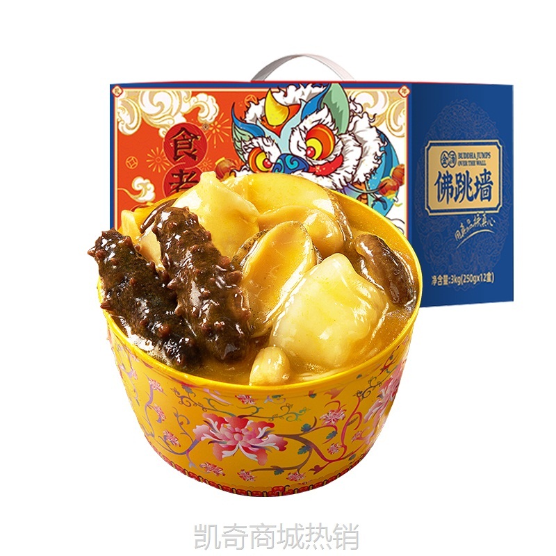 金汤佛跳墙加热即食预制菜海参鲍鱼花胶捞饭海鲜礼盒送礼