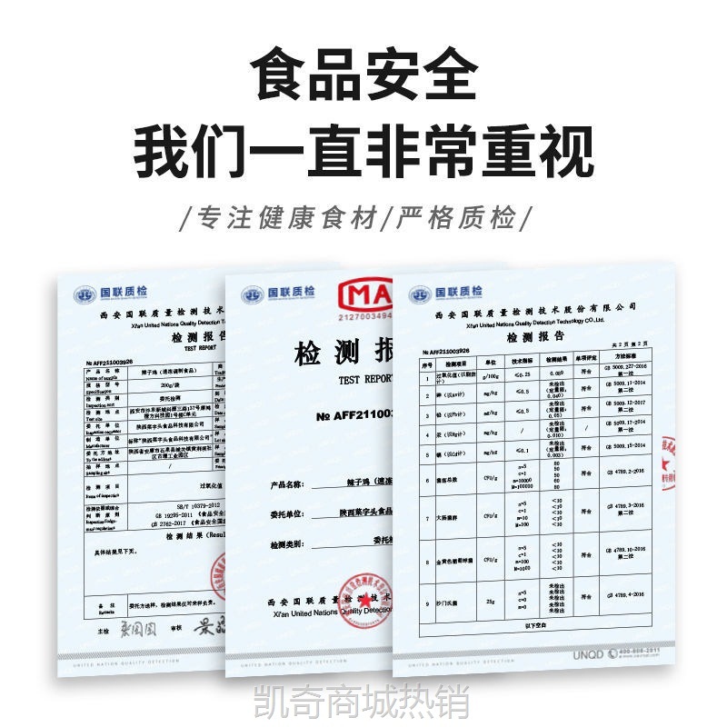 油炸茄条1.4kg半成品预制菜冷冻食品蔬菜连锁店专用茄条半成品菜