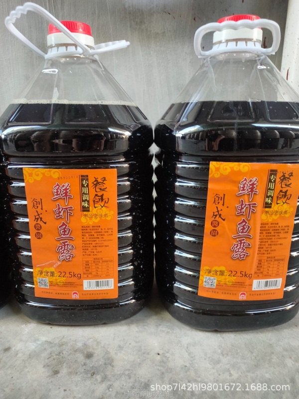 创成鱼露22.5kg鲜虾鱼露潮汕调味汕头鱼露餐饮食堂预制菜厂家直销